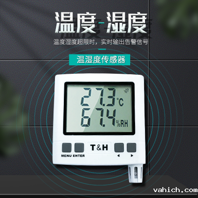 报警型温湿度传感器 taptap点点Ganme温度湿度探测