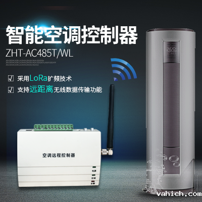 LoRa无线点点taptap守望先锋介绍 智能点点taptap守望先锋taptap点点Ganme