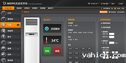 学校空调使用现状-空调集中管理系统的必要性