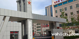 西部某战区疾控中心机房监控项目