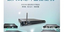 北京动环监控系统厂家