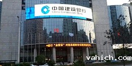 吉林建行动环监控项目