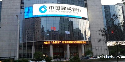 吉林建行机房监控项目