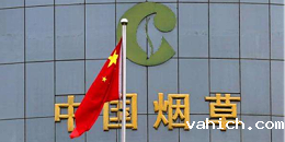 北京市烟草局机房监控项目