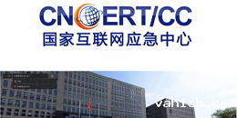 国家互联网某应急中心机房监控项目