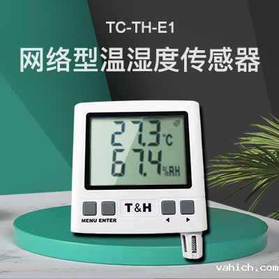 IP网络型温湿度传感器