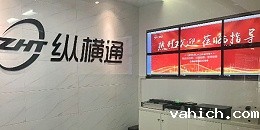 热烈欢迎CACQ认证专家来我司做ISO的年审检查！