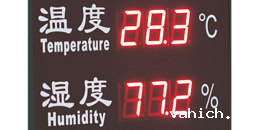 温湿度传感器源头厂家