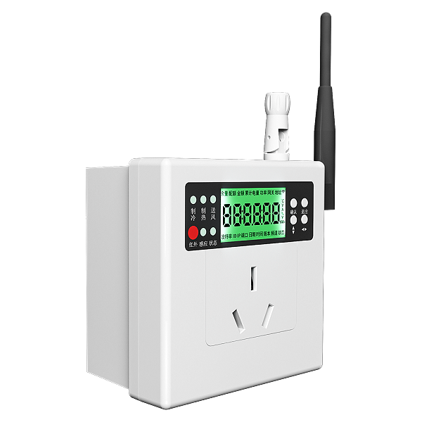 无线智能点点taptap守望先锋 空调计量控制器