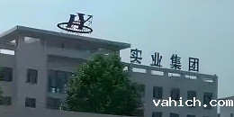 山西恒源集团机房动力环境监控系统项目