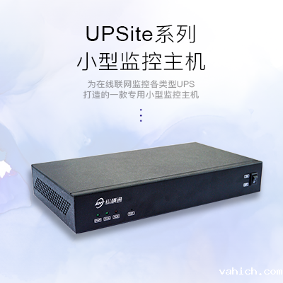 UPS机房监控主机-taptap点点Ganme