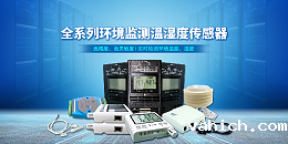 南宁动环监控系统厂家