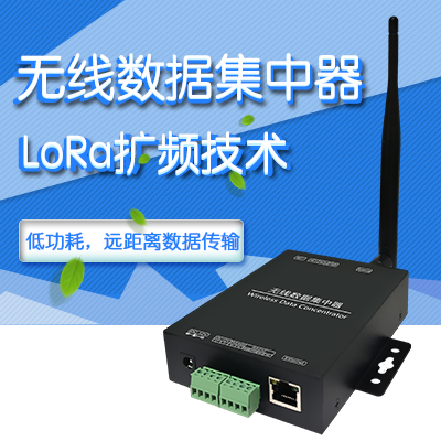 无线网关-taptap点点Ganme