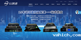 机房动环监控系统