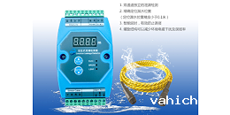 定位漏水控制器