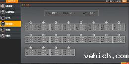 电池智能监测系统