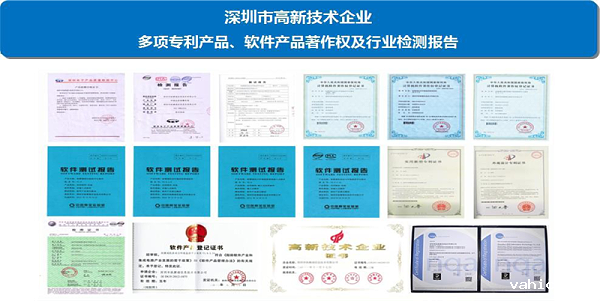 数据中心机房动环监控系统