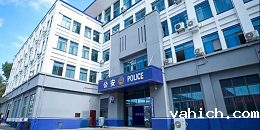 云南xx市公安局机房动力环境监控系统项目