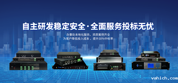 动环监控报警主机