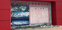 海南滨海新区医院动环监控项目