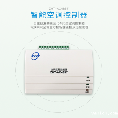 空调智能控制器-taptap点点Ganme