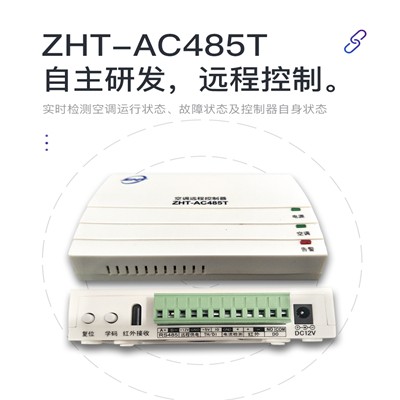 空调远程控制器-taptap点点Ganme