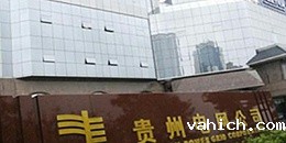 变电站的机房监控管理系统