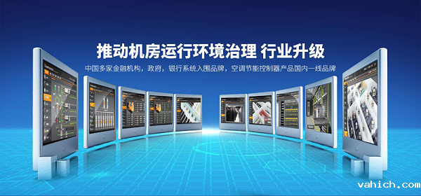 动环厂家办事处