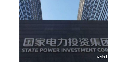 国家电投集团郑州燃气发电、新乡豫新发电、河南电力开封发电分公司机房监控系统