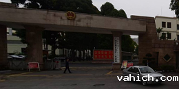 广西壮族自治区人民政府办公厅机房监控项目-taptap点点Ganme