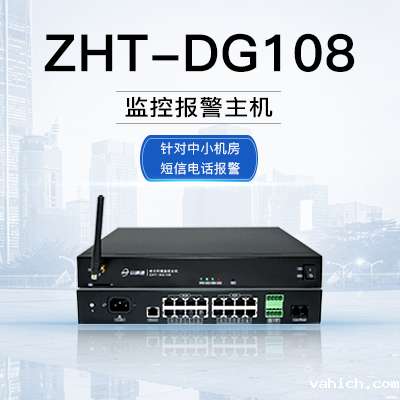 数据采集主机-taptap点点Ganme