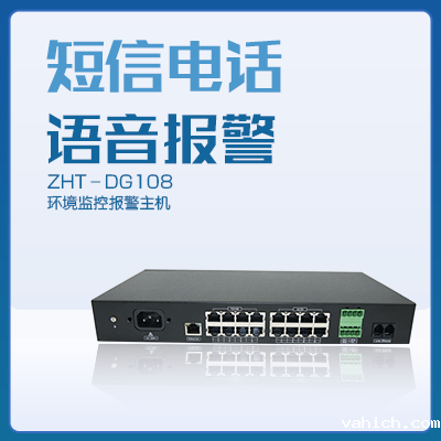 中小机房监控主机-taptap点点Ganme