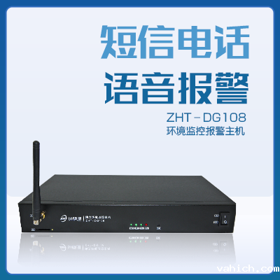 机房监控主机-taptap点点Ganme