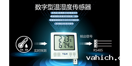 机房建设温湿度监控系统的必要性