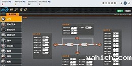 UPS智能放电仪配置