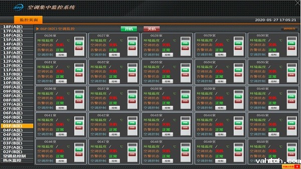 RS485型点点taptap守望先锋