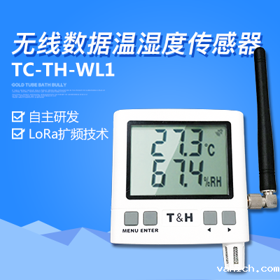 无线温湿度传感器taptap点点Ganme