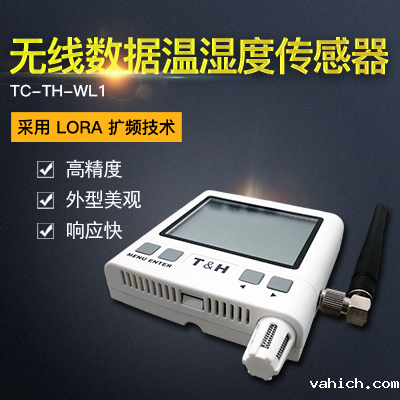 温湿度传感器taptap点点Ganme