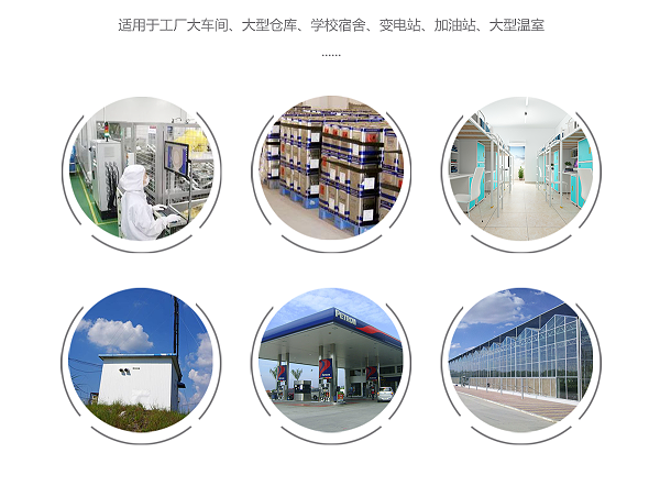 LoRa无线点点taptap守望先锋