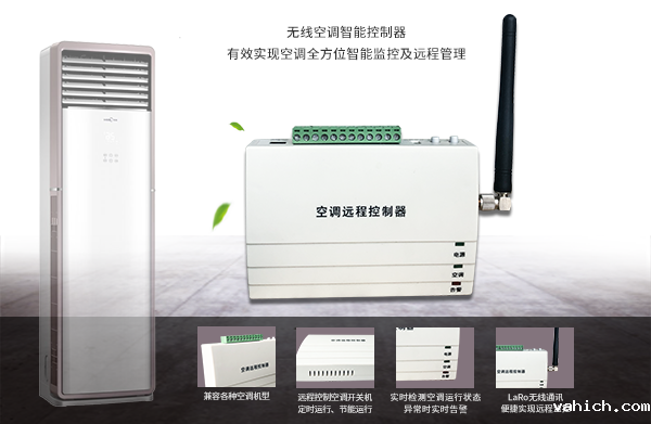 LoRa无线点点taptap守望先锋