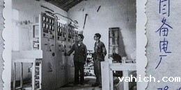 机房空调节能系统