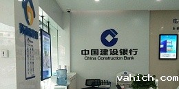 建设银行客房电话是多少