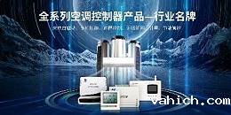 机房温湿度监控系统