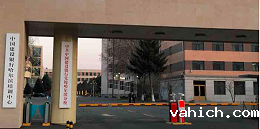 哈尔滨动环厂家