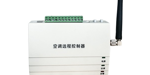 教室<i style='color:red'>空调集中控制系统</i>解决方案