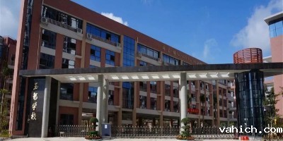 深圳龙华区玉龙学校-空调集中控制系统