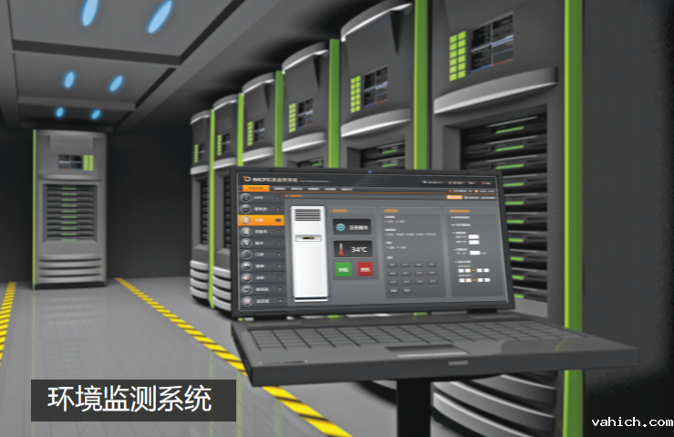 弱电机房环境监控