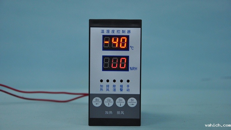 机房温湿度监控