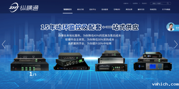 浅谈机房动环监控发展过程,taptap游戏平台下载apk服务动环监控15年