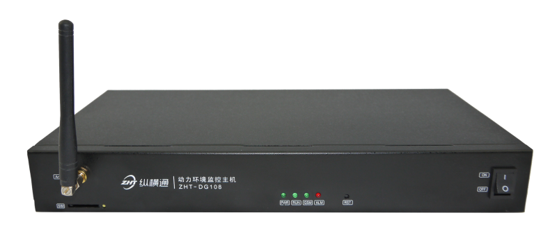 机房环境综合监测主机